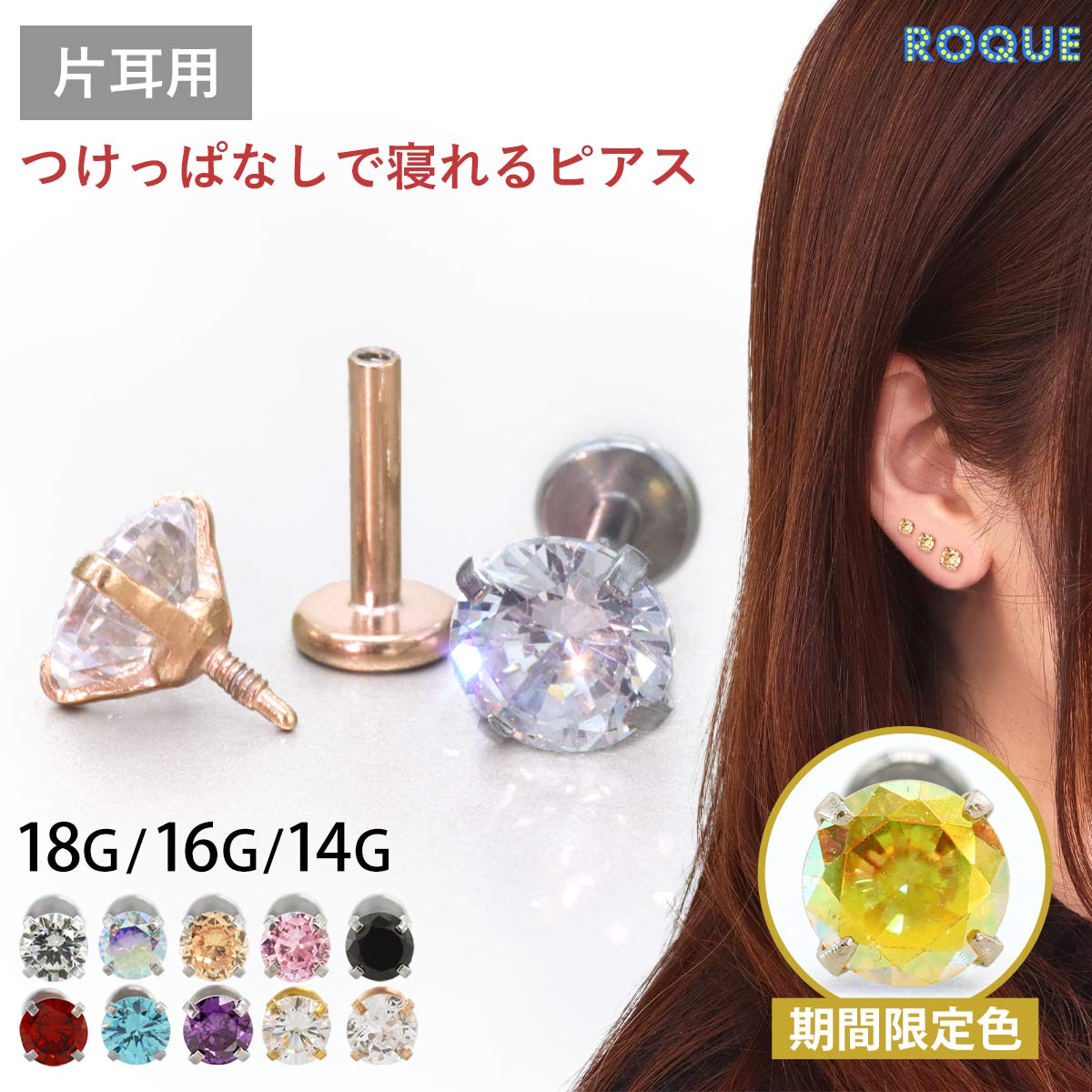 Capana レッドピアス ペア 定価25,300円 完売カラー ルビーレッド琥珀大玉13mmピアス | 商品詳細 | 高島屋オンライン