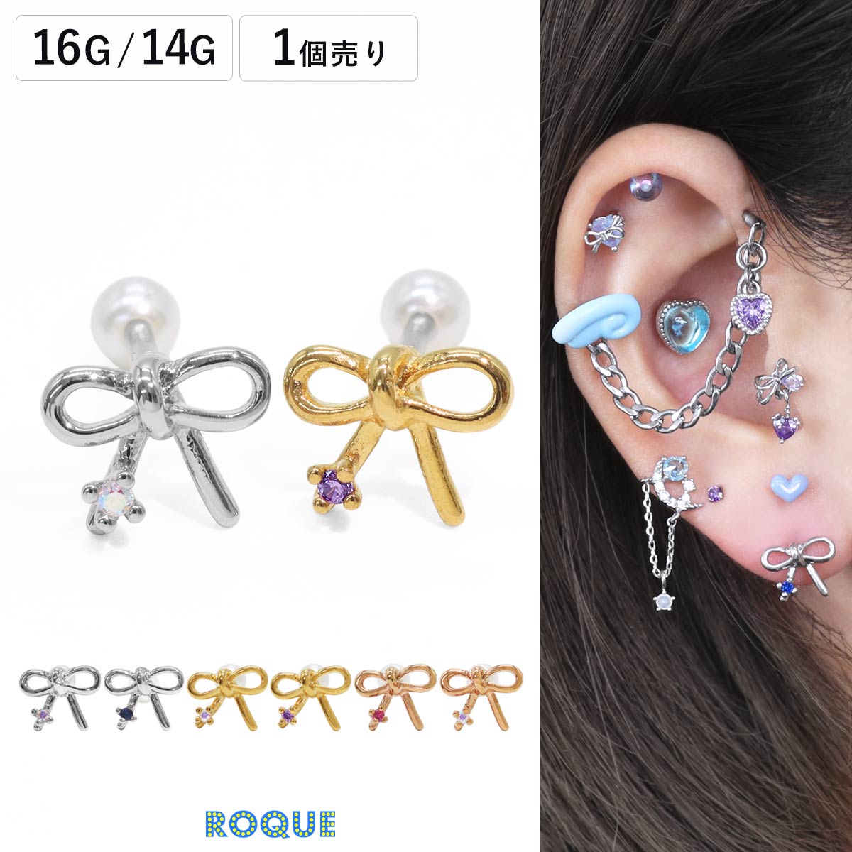 楽天市場】ボディピアス 16G アクリル パール フラワー サーフェイス