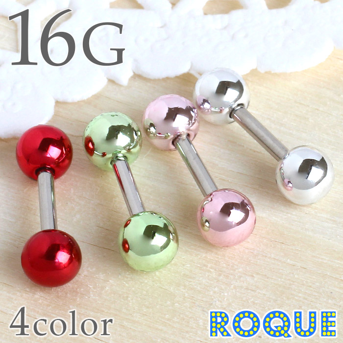 Body Piercing 16G Metal Color Straight Barbell (sold 1 piece) [as long as stock lasts] ◆ Bonus Revolution ◆