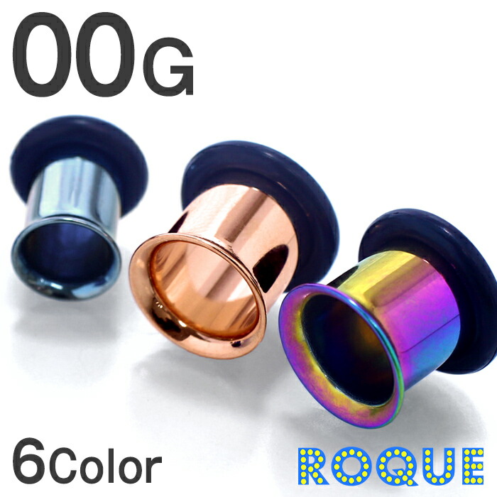 楽天市場】ボディピアス 12mm 定番カラーシングルフレア