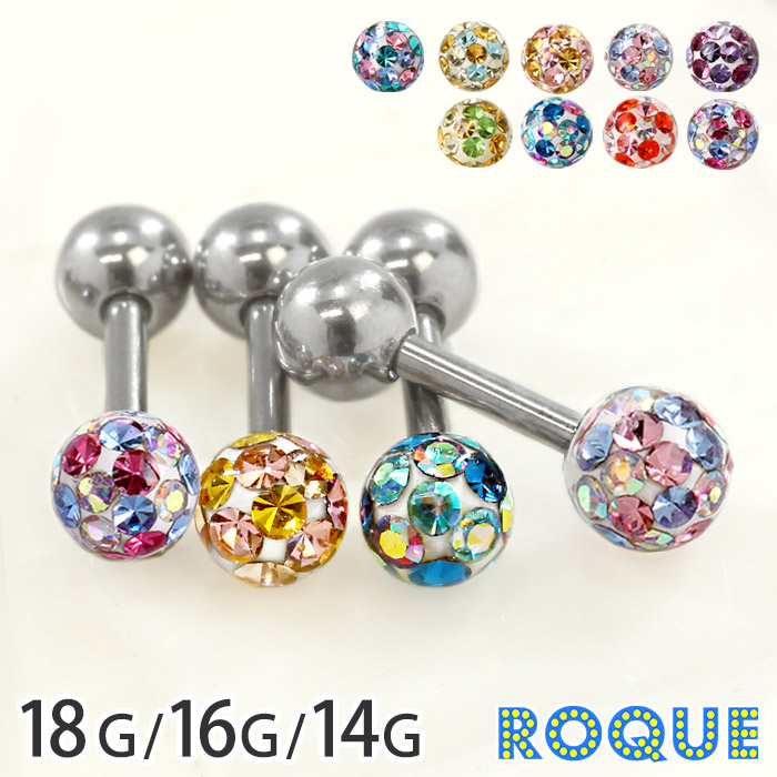 日本全国 送料無料 ストレートバーベル ボディピアス 18G 16G 14G