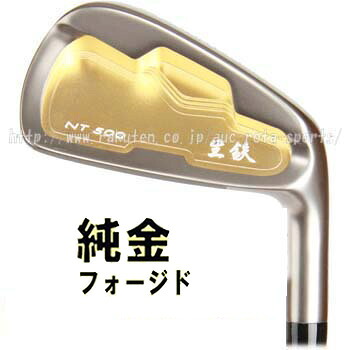【NAMATETSU Gold Forged Iron NT-500G 7本】軟鉄鍛える 仕合わせを呼ぶ純金メッキ 生鉄 フォージド アイアン 【キャビティバック】【NT-500】【貨物輸送無料】【smtb-k】【kb】 02P05Nov16