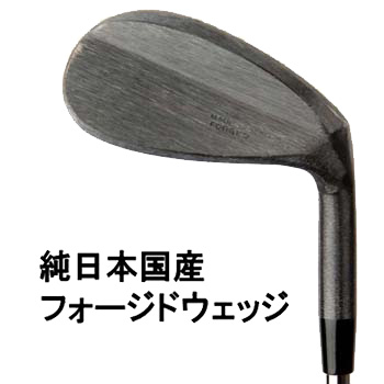 ara-wedge-m.jpg