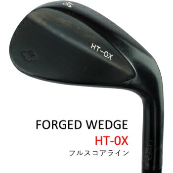 日本国産 お手々お手伝いさん 軟鉄鍛える 広田ゴルフ フォージド ウェッジ フルスコアライン 【 HT-0X 】