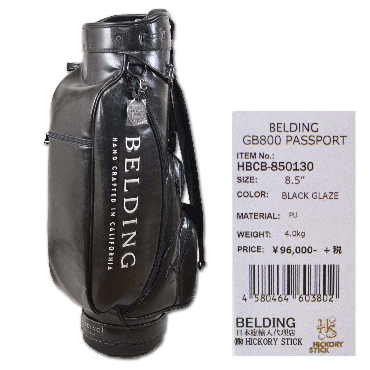 Belding キャディバッグ メンズ 黒 Hbcb あす楽 送料無料 ベルディング ゴルフ スタンド 8 5インチ 5分割 パスポート Passport ゴルフバッグ キャディバック かっこいい おしゃれ Golf 高級 レア Cliniquemenara Ma Belding キャディバッグ メンズ 黒 Hbcb あす楽 送料無料 ベルディング ゴルフ スタンド 8 5インチ 5分割 パスポート Passport ゴルフバッグ キャディバック かっこいい おしゃれ Golf 高級 レア Cliniquemenara Ma
