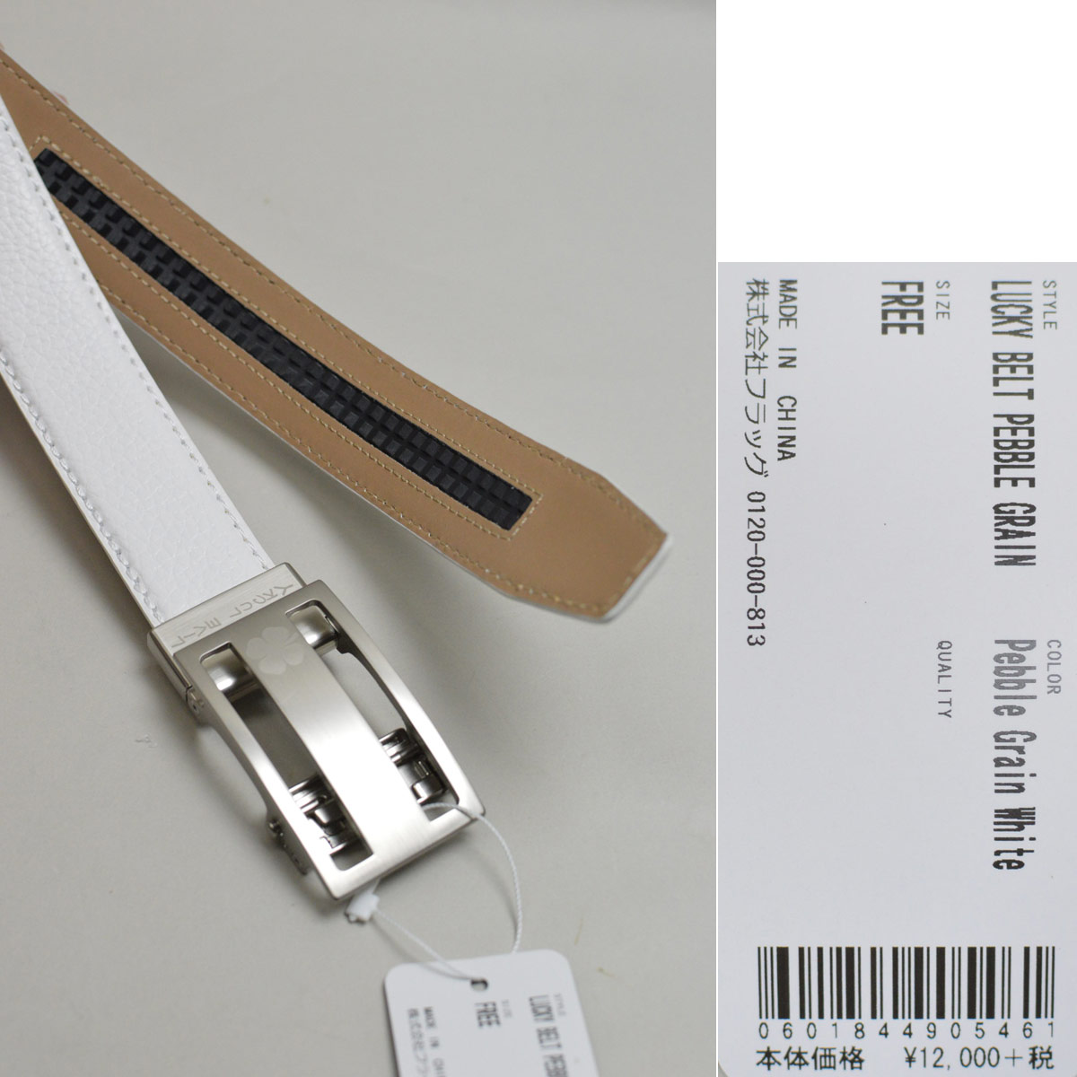 楽天市場 ブラッククローバー ベルト メンズ 白 Luckybelt Wh あす楽 送料無料 ゴルフウェア Golf ゴルフ Lucky Belt Black Clover かっこいい おしゃれ 新作 レア 父の日 ｒｏｕｎｄ ｏｖｅｒ