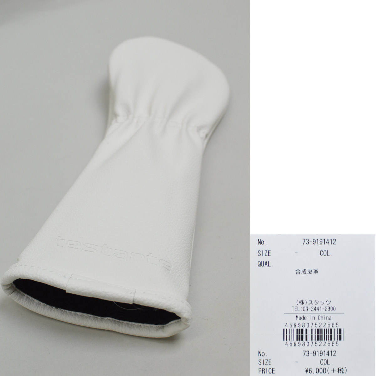 テスタルテ ヘッドカバー フェアウェイウッド メンズ 白 グレー あす楽 送料無料 Testarte スタッツ Stats Fw ギフト かっこいい おしゃれ Golf ゴルフ ウェア 新作 プレゼント 即納 父の日 septicin Com