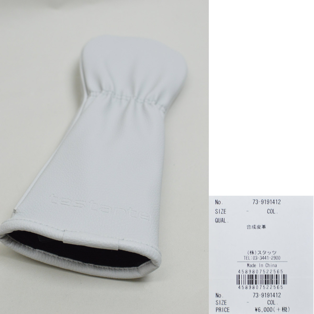 テスタルテ ヘッドカバー フェアウェイウッド メンズ 白 グレー あす楽 送料無料 Testarte スタッツ Stats Fw ギフト かっこいい おしゃれ Golf ゴルフ ウェア 新作 プレゼント 即納 父の日 septicin Com