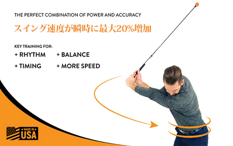 オレンジウィップ ライトスピード Lightspeed あす楽 送料無料 Orange Whip Light Speed スイング 練習 素振り スイング練習 練習器具 しなる 飛距離 飛距離アップ ヘッドスピードアップ ドライバー おもり ゴルフ Golf コンペ 賞品 ギフト プレゼント 父の日