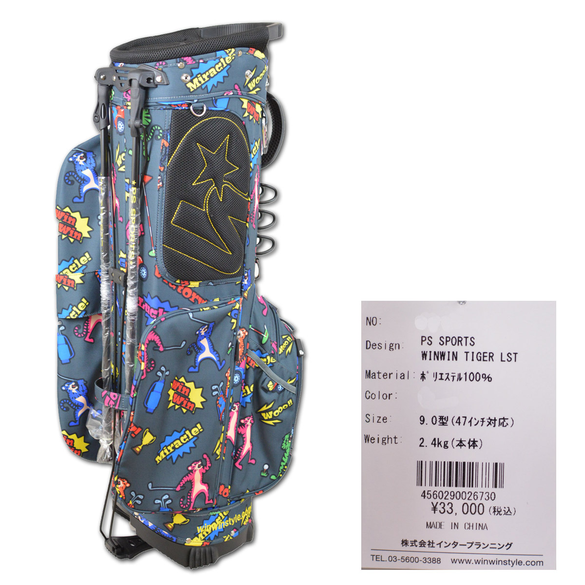 ウィンウィンスタイル キャディ御徒面子 架典 レディース 薄暗い薄墨色 ホワイト Cb956cb957 あしたやすい 貨物輸送無料 Winwin Style ゴルフ キャディバック ゴルフバッグ 9in Winwin Tiger Light Weight Stand Bag ウィンウィンタイガー レア つけ届け おくり物