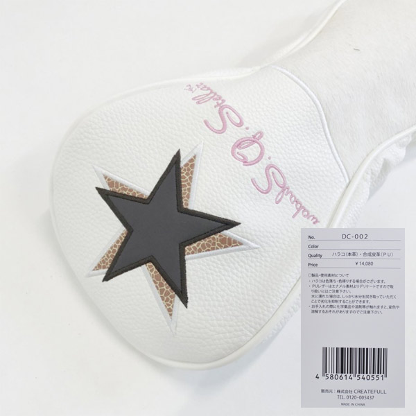 シャドウオブステラ ヘッドカバー ドライバー メンズ レディース 白 ピンク Dc002 Wpk あす楽 送料無料 Shadow Of Stellar 1w ギフト かっこいい コンペ 賞品 Golf ゴルフ 新作 プレゼント レア 紳士 即納 父の日 Rvcconst Com