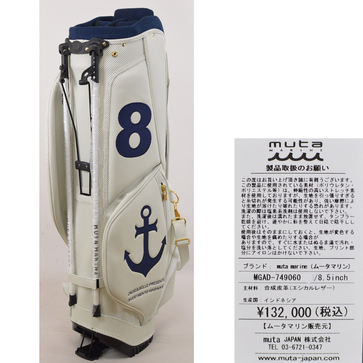 定価82500円⛳️新品muta ムータマリン エンボス スタンドキャディ