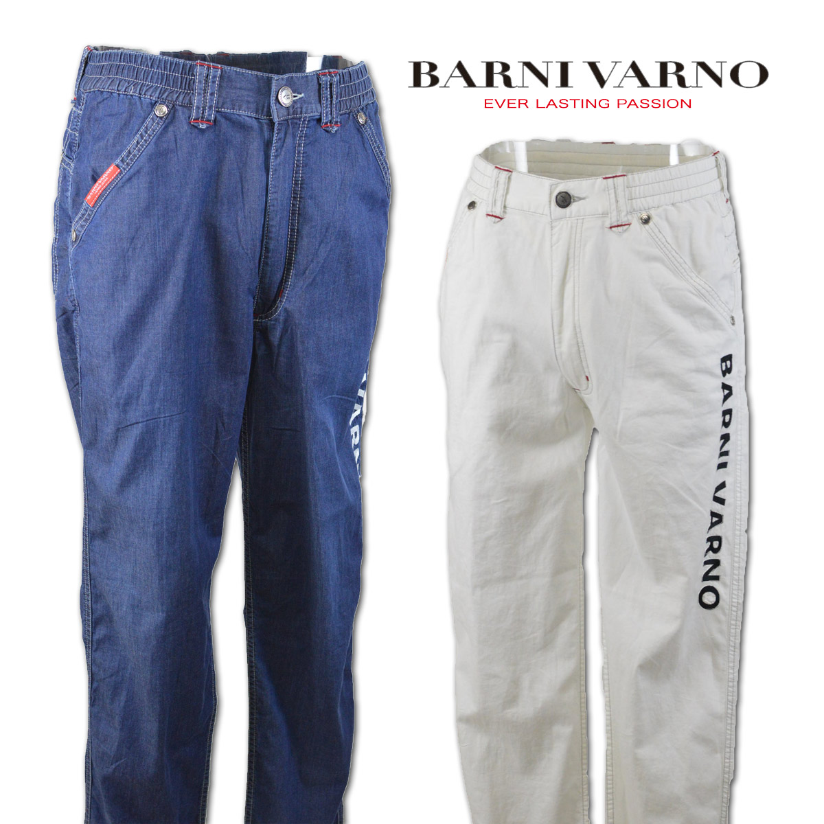 バーニヴァーノ パンツ メンズ 春夏用 白 紺 M L kjz3992 【 送料無料 】[ BARNI VARNO バーニバーノ ヴァーノ イージーパンツ かっこいい おしゃれ 大きいサイズ プレゼント ギフト セール sale アウトレット 夏 ]