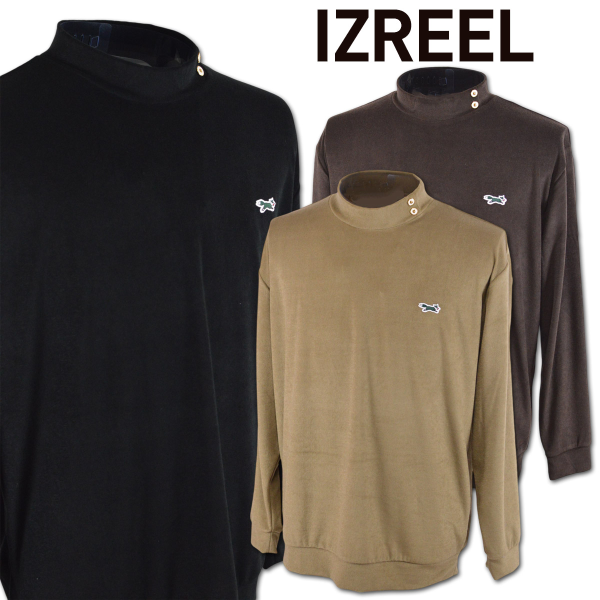 イズリール 長袖ハイネックシャツ メンズ 秋冬用 ベージュ 茶 黒 M L LL izr24aw904 【 送料無料 】 [ IZREEL フォックスゴルフ ゴルフ ゴルフウェア 長袖 ハイネック シャツ 大きいサイズ おしゃれ かっこいい プレゼント セール アウトレット ]