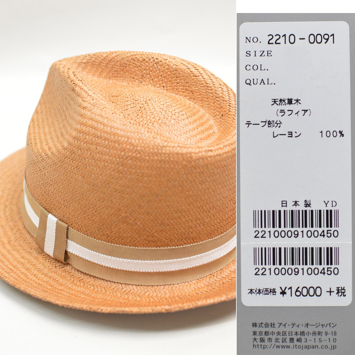 人気no 1 本体 楽天市場 ゲラン ハット帽子 メンズ 春夏用 ベージュ 茶 紺 2210 0091 あす楽 送料無料 Gellan Geegellan ジーゲラン ゴルフ ハット 帽子 ストローハット 麦藁帽子 麦わら帽子 高級 レア 軽量 涼しい Gee Gellan プレゼント ギフト 夏 かっこいい Golf