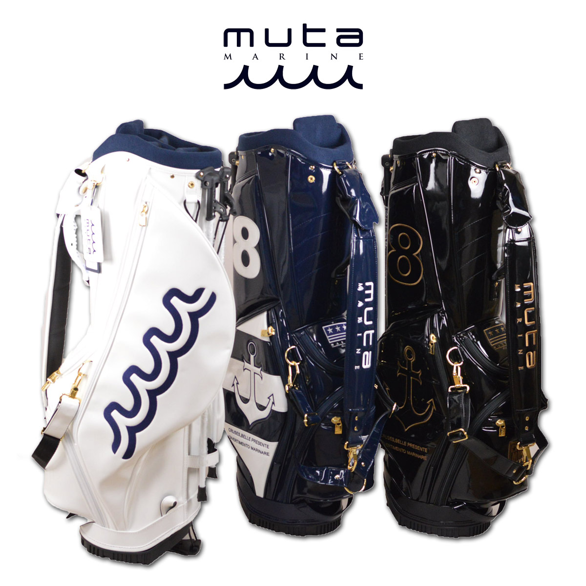 楽天市場 Muta メンズ キャディバッグ スタンド式 白 紺 黒 Mgad あす楽 送料無料 ムータ Muta Marine Golf 8 5インチ 6分割 かっこいい おしゃれ 新作 プレゼント ギフト 高級 レア エナメル ムータマリン ムータマリンゴルフ 限定 キャディーバッグ