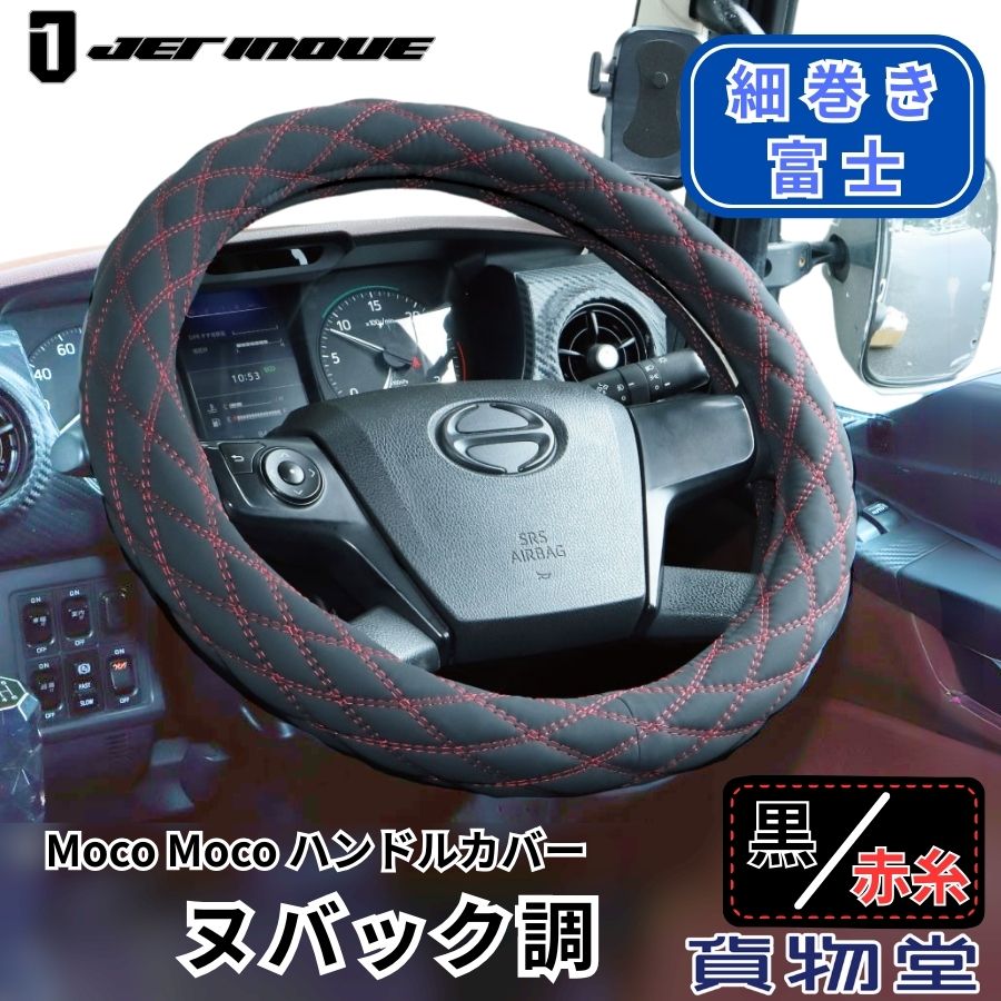 楽天市場】【千円OFFクーポン付】モコモコ ダブルステッチ