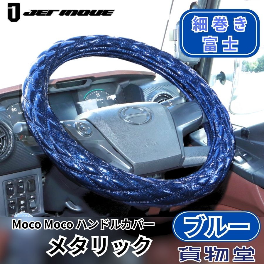 楽天市場】【ゼロの日もエントリー】モコモコ ダブルステッチ