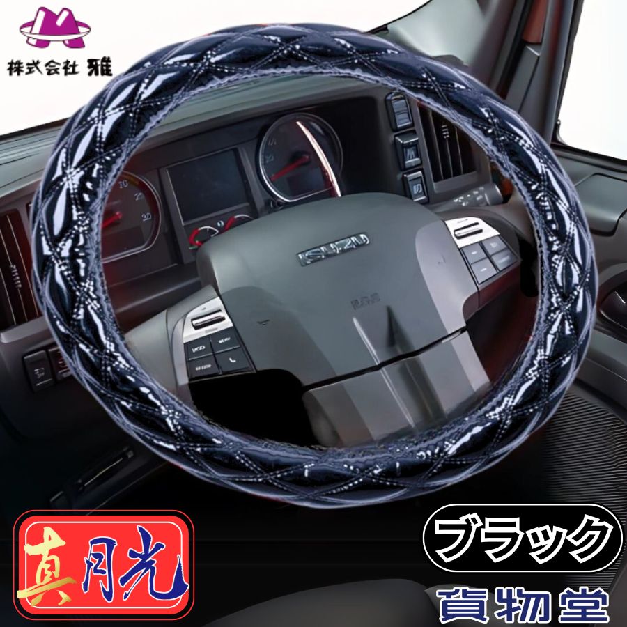【国産新品】極太！金華山！新格子グリーン　ダブルステッチ ハンドルカバー 楽天市場】極太ダブルステッチハンドルカバー 真月光 グリーン