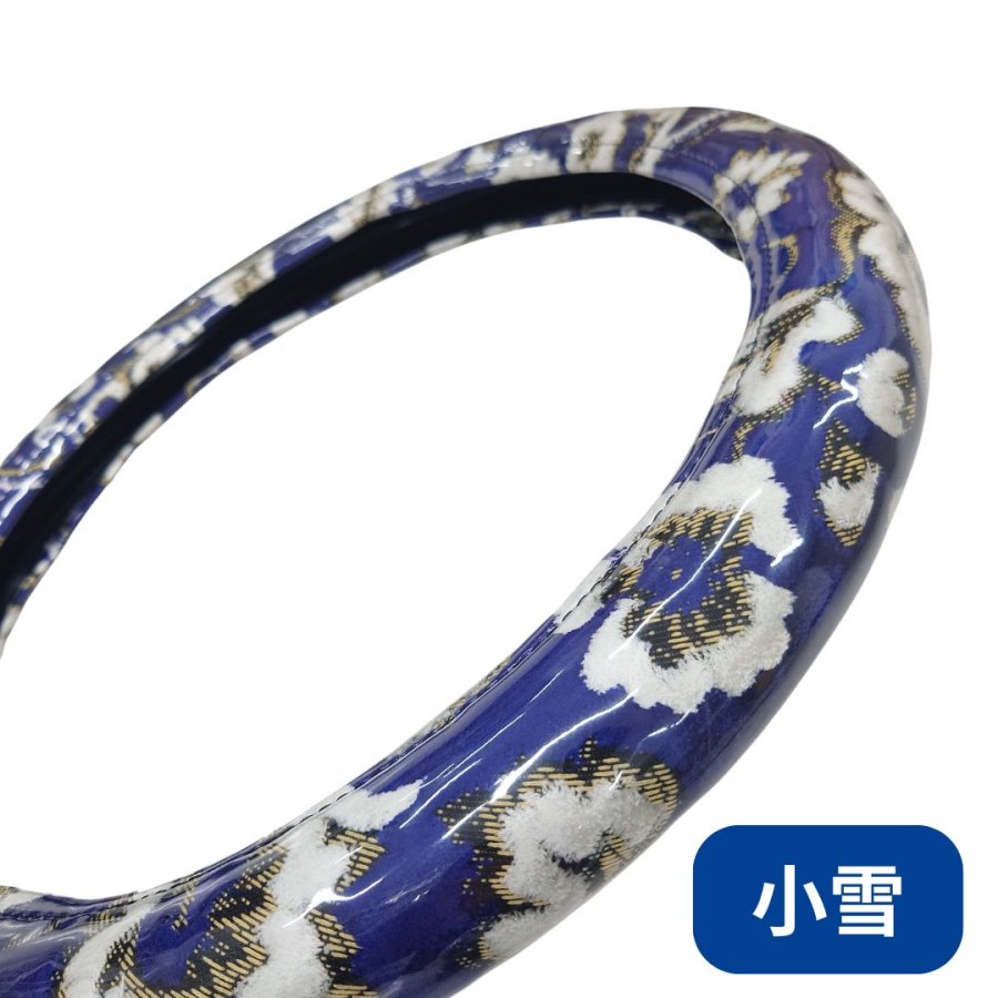楽天市場】金華山ハンドルカバー 小雪 黒|トラック用品 トラック