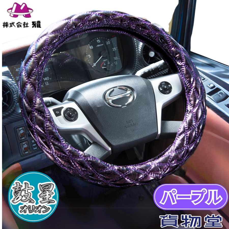 トラックハンドル imgrc0110651716.jpg