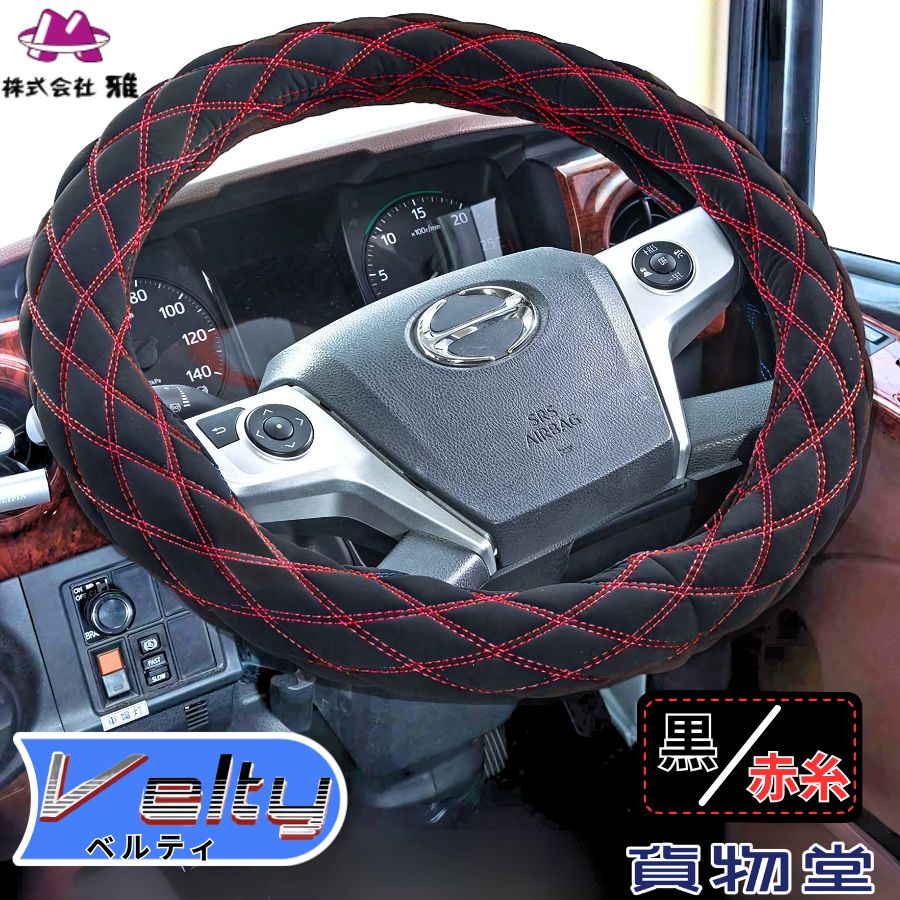 希少！　ハート型　ウッドステアリング　木目調　ギャル車　当時仕様に！ z-style ハンドルカバー 木目調 ウッド 軽自動車 普通車