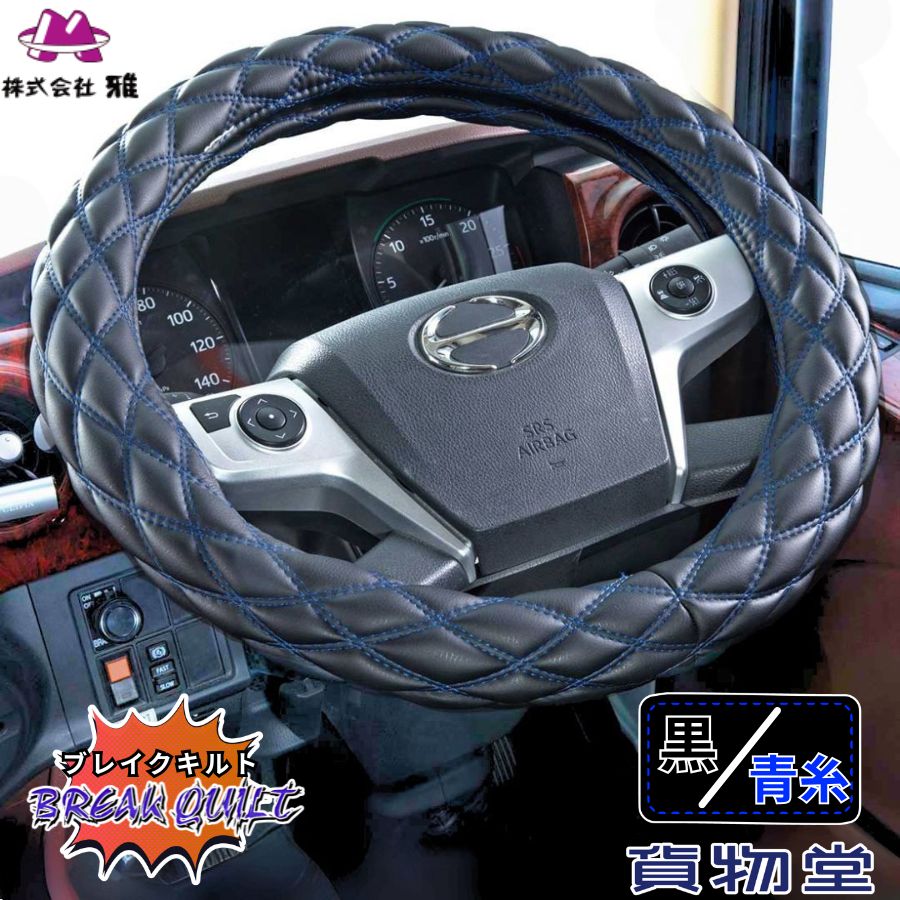 楽天市場】【千円割引有】オーロラキルトハンドルカバー