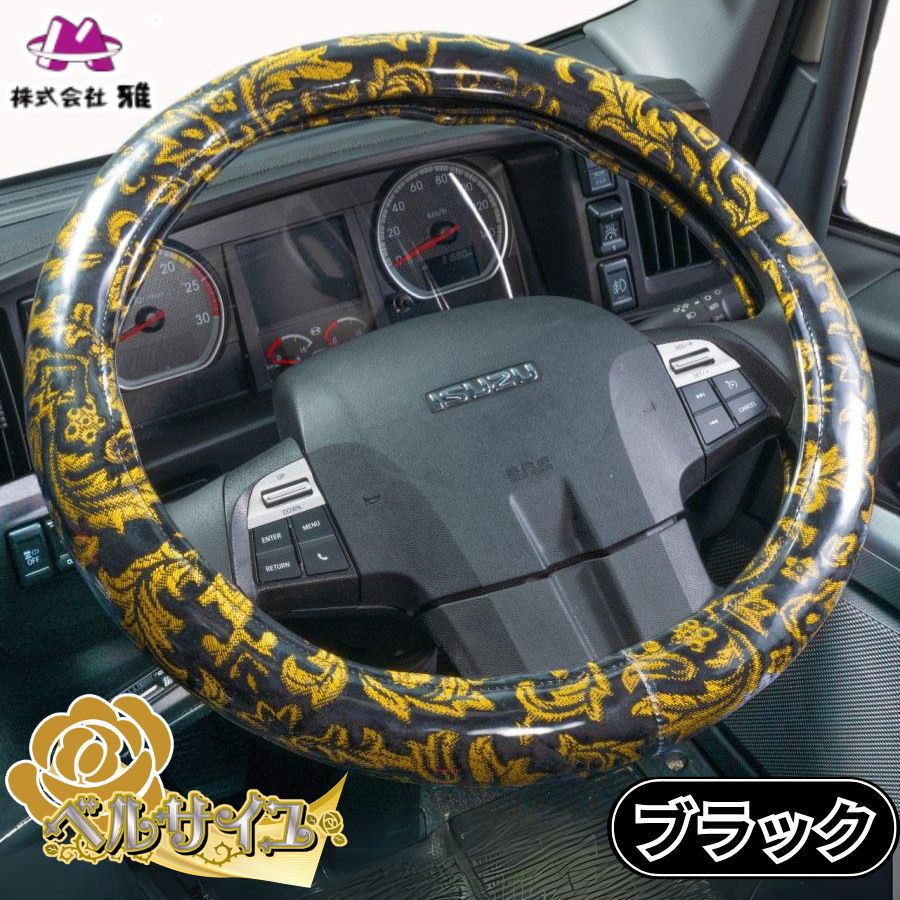 トラック用ハンドル トラック 雅 トラックハンドルカバー 雅 桜 シングルキルト ビニール