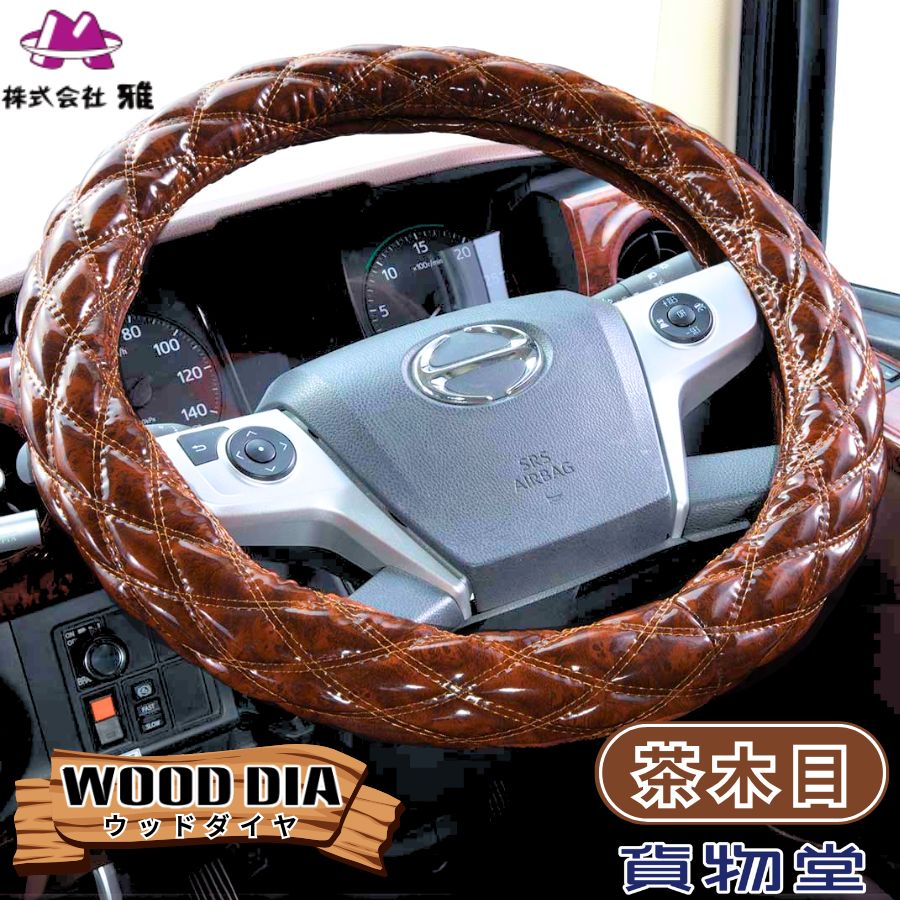 トラックハンドル 51eUtPpjFoL._UF894,1000_QL80_.jpg