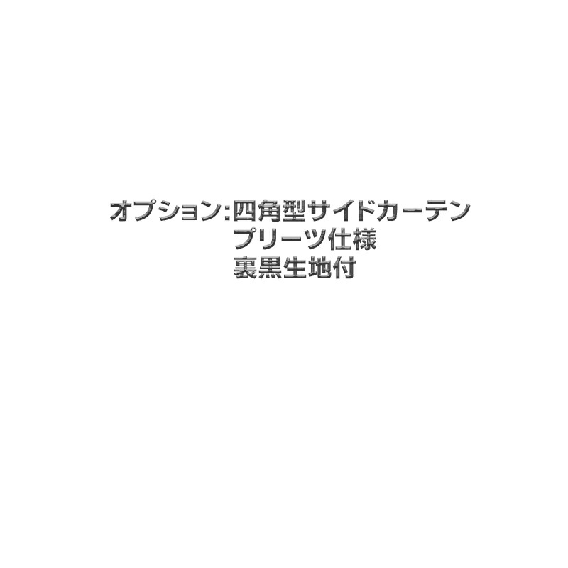 市場 金華山 トラック用品 カー用品 四角型サイドカーテン ヨコ100タテ75cm トラック ローレルモケット TURN 自動車用品 モケット  代引き不可