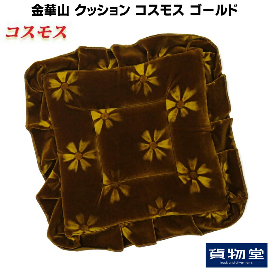 金華山コスモスブルーバック 2025年最新】金華山コスモスブルーの人気アイテム - メルカリ