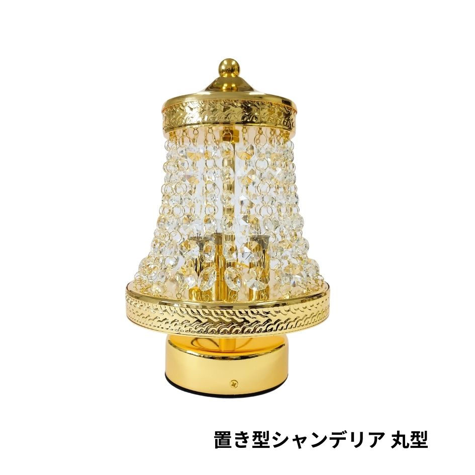 ペンダントライト｜シャンデリア専門店EL JEWEL