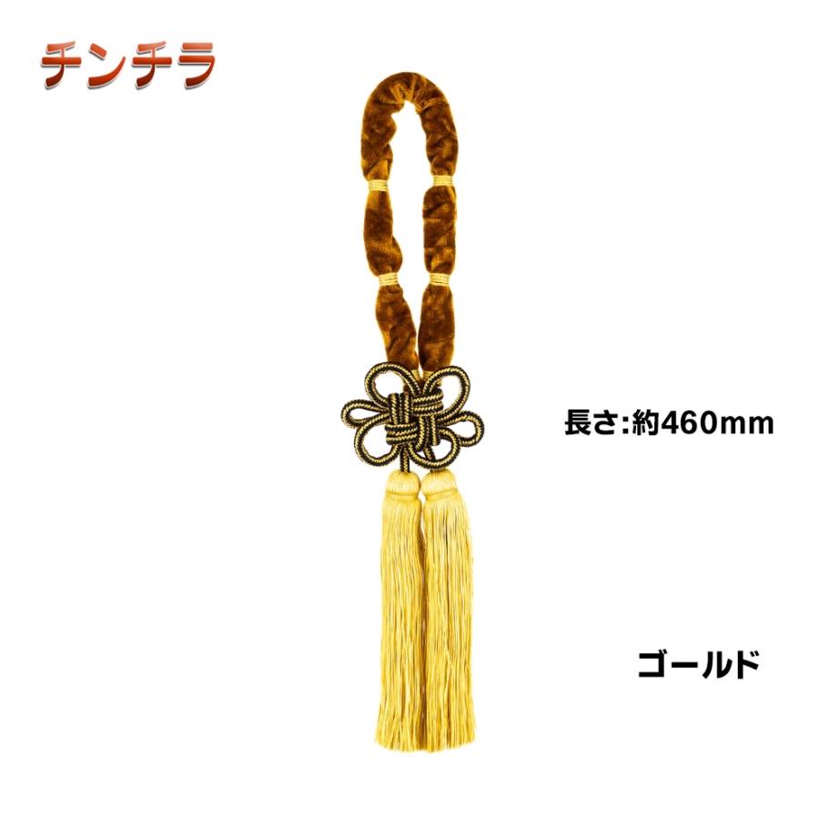 金華山タッセル　新格子　レッド　新品 金華山 – トラック用品/部品/パーツ専門店のトラック王国パーツ館