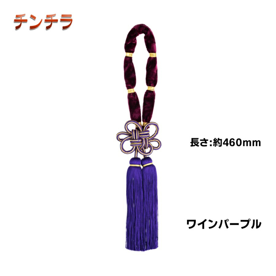 楽天市場】ミラータッセル みやび桜 レッド 代引き不可|MI-TASARE