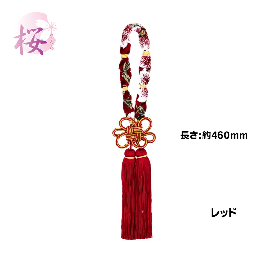 楽天市場】金華山生地 みやび桜 レッド m単位切売り(のり無