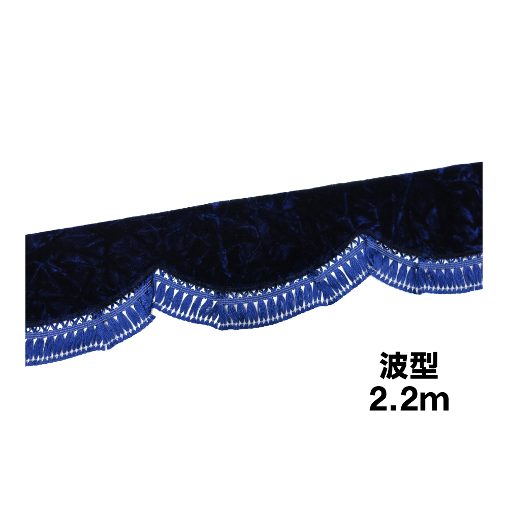 【楽天市場】金華山 フロントフリルカーテン コスモス L 2.2m 