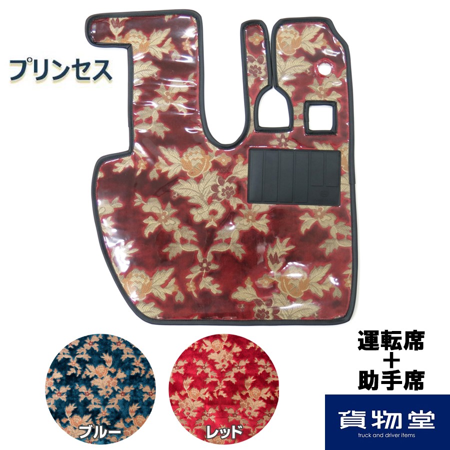 金華山織り 大判フリースマット 金華山ダッシュボードマット みやび桜 大型用 / トラック用品貨物堂