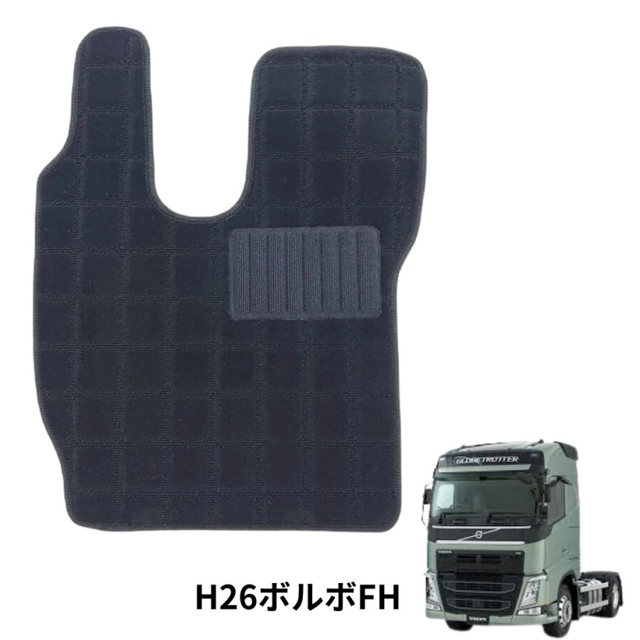 楽天市場】雅スクエアフロアマット ブラック 運転席のみ R03