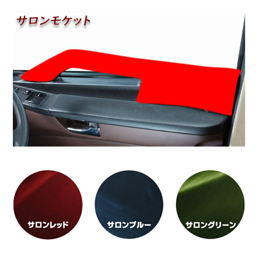 17 UD ドアハンドルカバー オスカー 赤 レッド クオン・パーフェクト