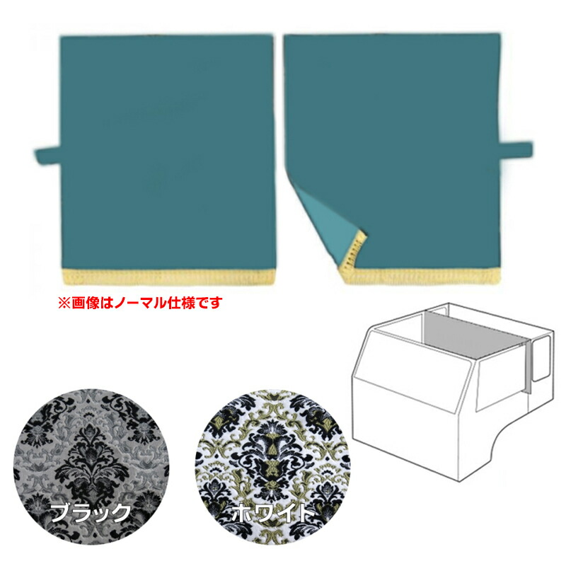 楽天市場】【11/30はエントリお得】金華山 2点式センターカーテン