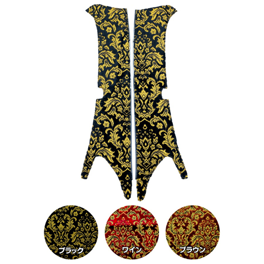 クラウン200系　Aピラー　金華山 楽天市場】【10/24-27限定エントリーでP10倍】 日本製 トラック