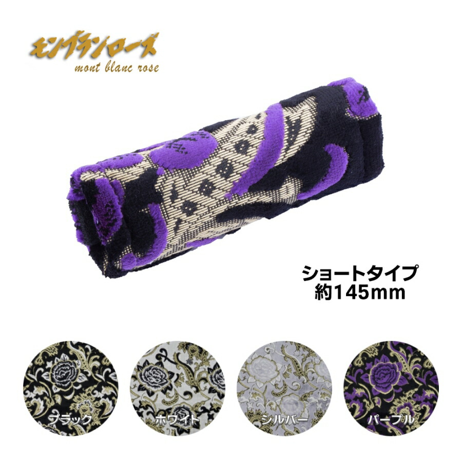 トラック 雅 金華山3点式センターカーテン モンブランローズ L 代引き不可|トラック用品 : トラック用品貨物堂ヤフー店 - 通販 -  Yahoo!ショッピング