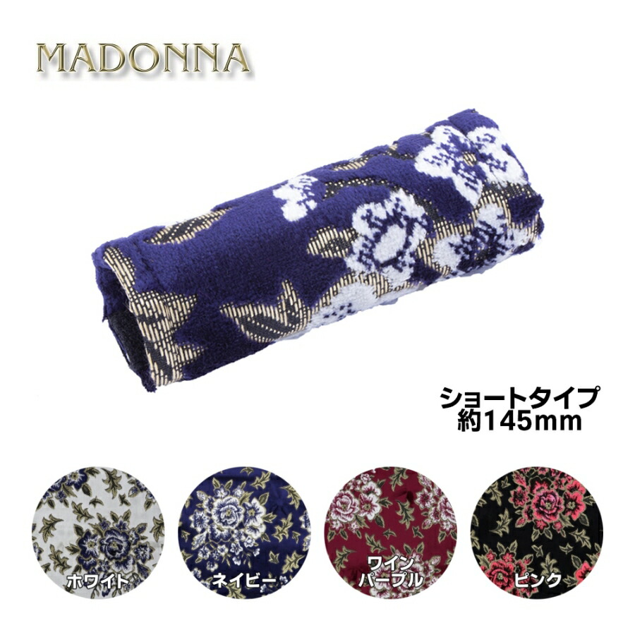 スーパーかグレート　ウインドウパネル　金華山　マドンナ　ワインパープル　スパグレ Amazon.co.jp: スーパーグレート ウインドウパネル 金華山