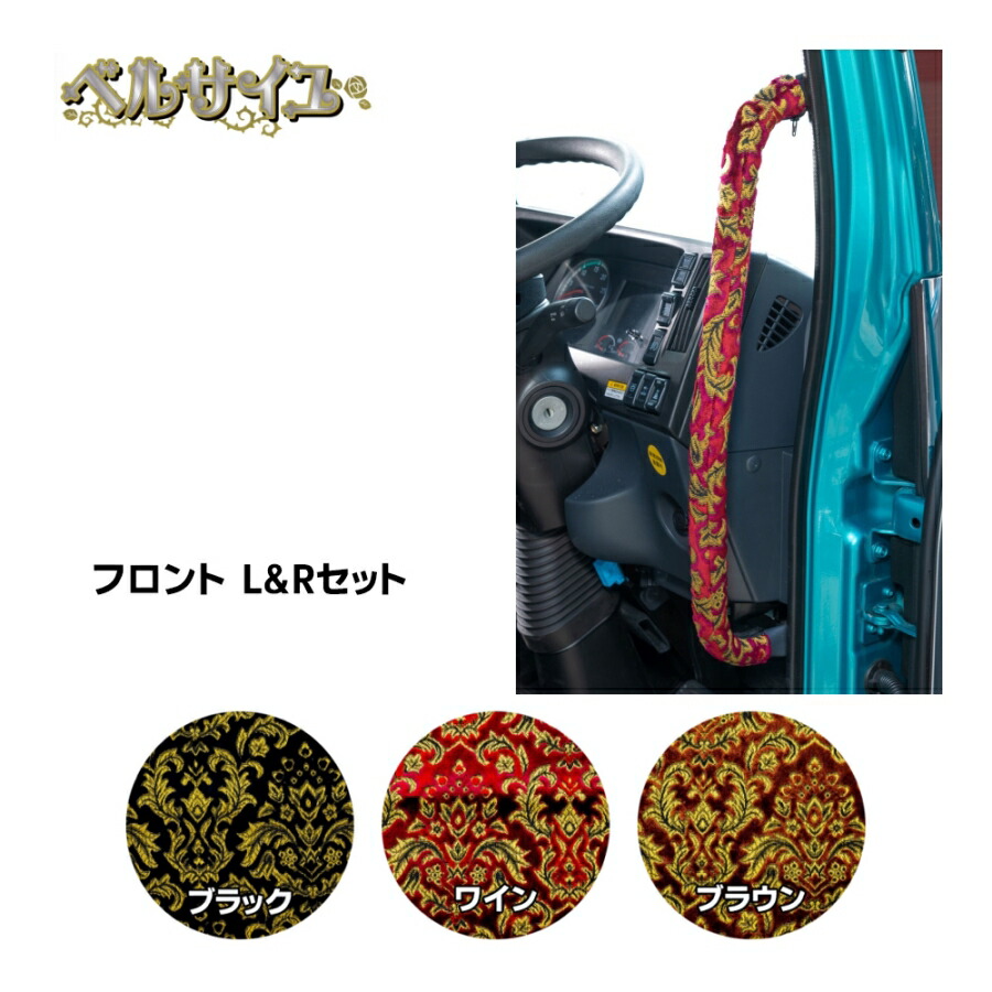 楽天市場】【10/4-9限定エントリーでP10倍】 日本製 トラック 金