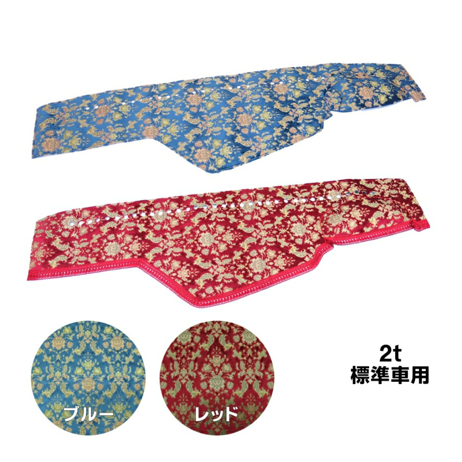 金華山バレンタイン赤 プリーツ仮眠カーテン 金華山 バレンタイン赤 裏地付 柄合わせ無し