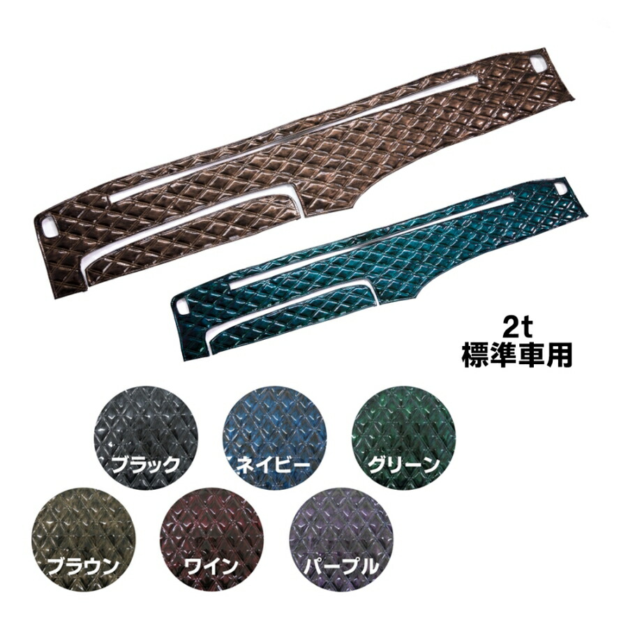 オリオン ダッシュマット トラック用 imgrc0097239478.jpg