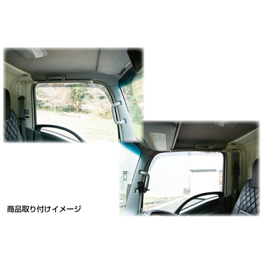 トラック用 トラック 車用品 カーテンレール その他 トラック用品 サイドカーテン取り付け用カーテンレール 2t デュトロ 2t 日野 サイドカーテンブラケットセット 日野デュトロ用 トラック用品 Jet トラック用 トラック カーテンレール 日野 2t デュトロ サイド