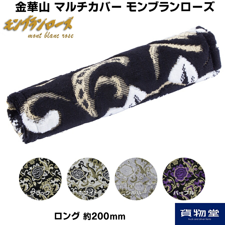 Sale 91 Off タンクリーン2個組 モンブランローズ パープル Dprd Jatimprov Go Id