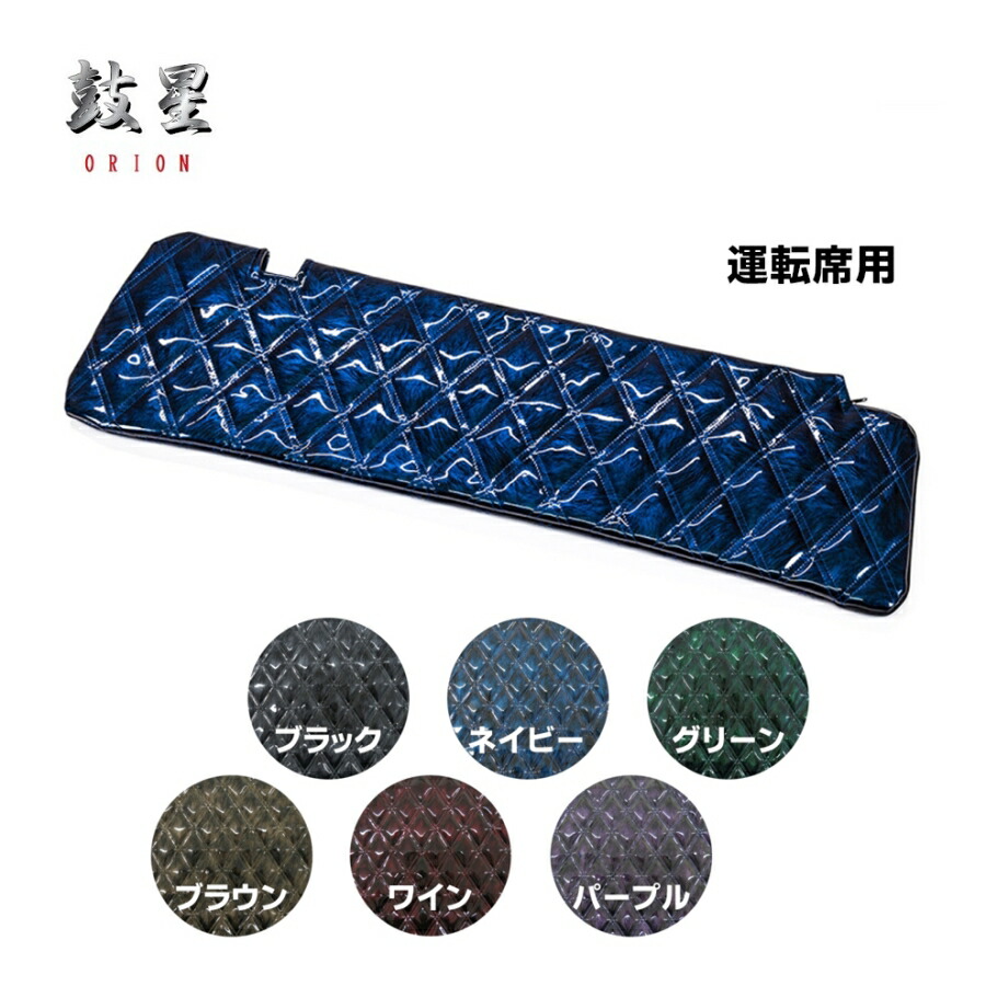 shopです☆サンバイザーカバー D.A.D サンバイザーカバー タイプ ノーマルレザーブラック