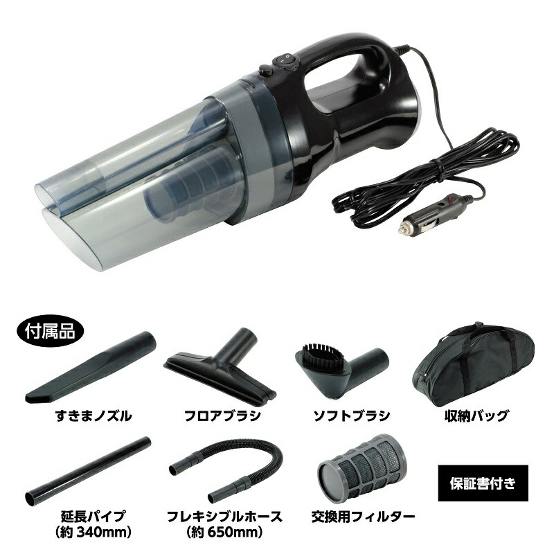 JET590325DC24Vトラック用掃除機サイクロンクリーナーツイスター